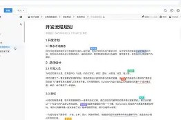 Baccarat_团队协作更加流畅，整体节奏稳定输出的简单介绍